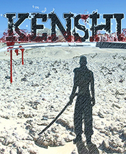 剑士kenshi