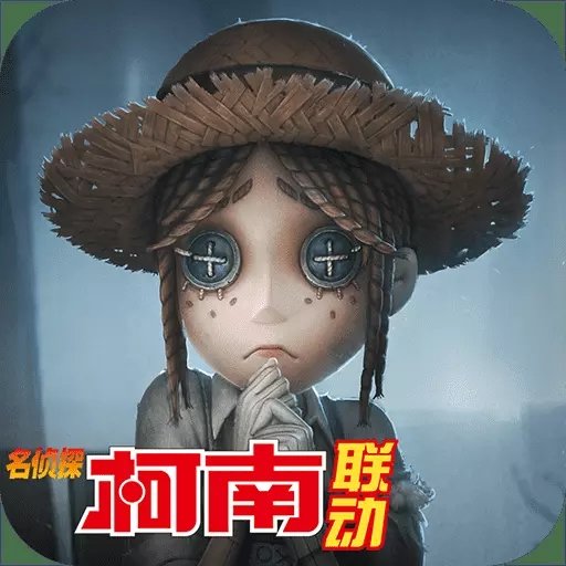 identity v