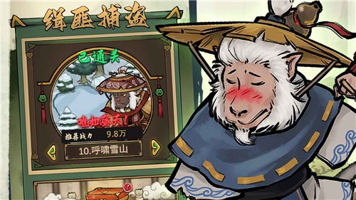 我的喵会功夫折相思版