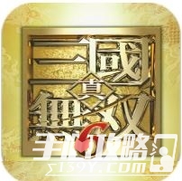 真三国无双6sp版