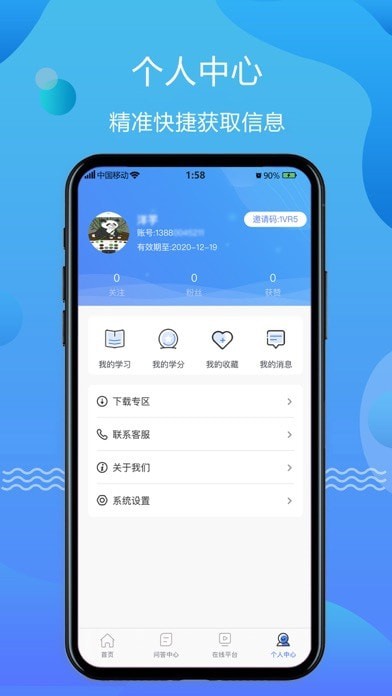 超声智库