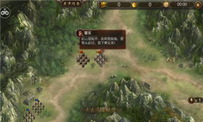 统领三国手机版 v12.08