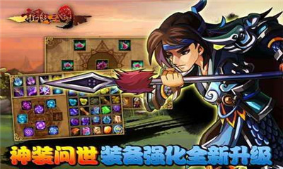 调教三国安卓版 v11.0.2