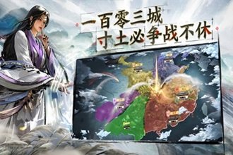 三国志战棋版