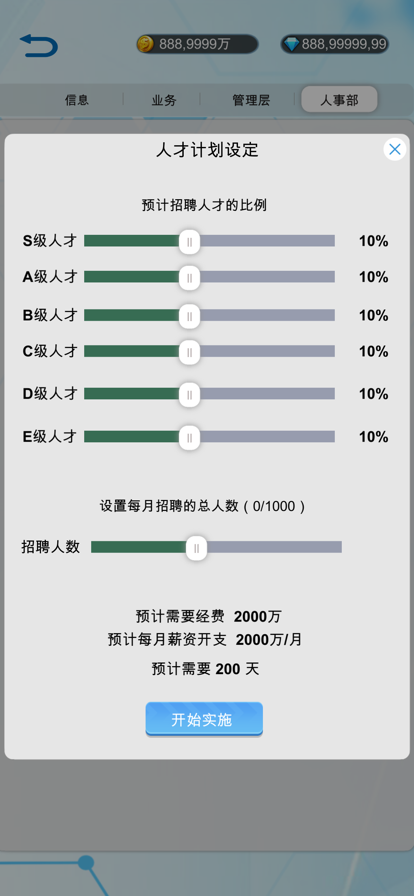 国产手机帝国