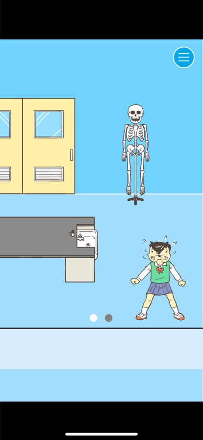 逃离学校！