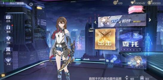 奇迹少女