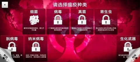 细菌公司中文版圣诞版