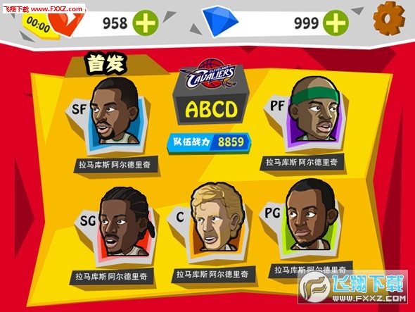 nba大冒险游戏特色