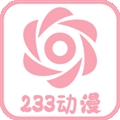 233动漫app官方版最新版