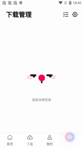 聆听音乐app官方下载