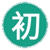 初音社app2.9