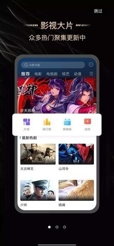 斑马视频5.6.0去广告