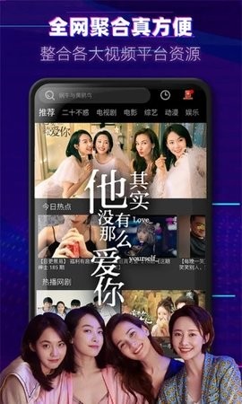 地瓜影视下载app最新版