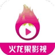 火龙果影视app