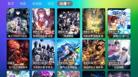 龙门影视最新版app下载2.0.1