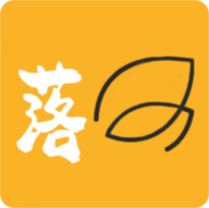 落叶社区