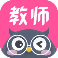 言鸟教师学习
