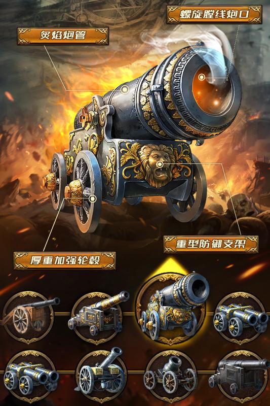 火器文明游戏亮点