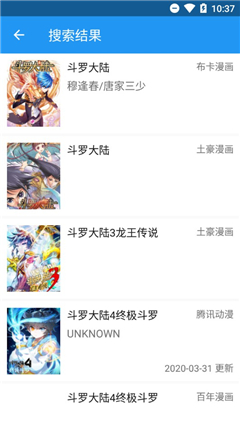 cimoc漫画 图源