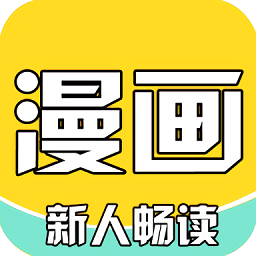 骏斯漫画客栈 漫客栈