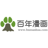 百年漫画app下载官方