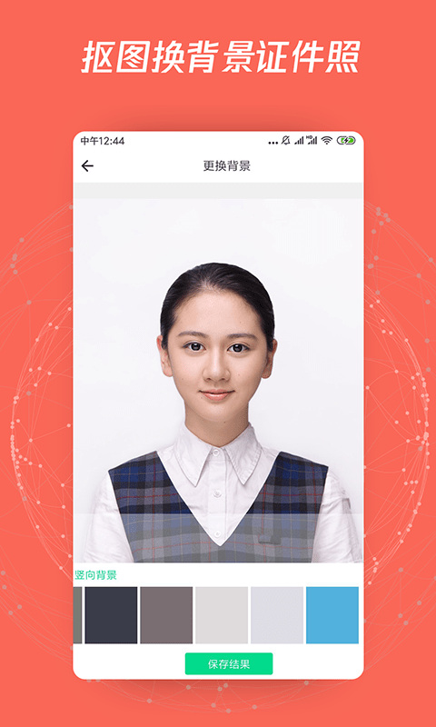 海报制作p图