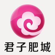 君子肥城 app