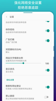 免费漫画阅站 oppo版