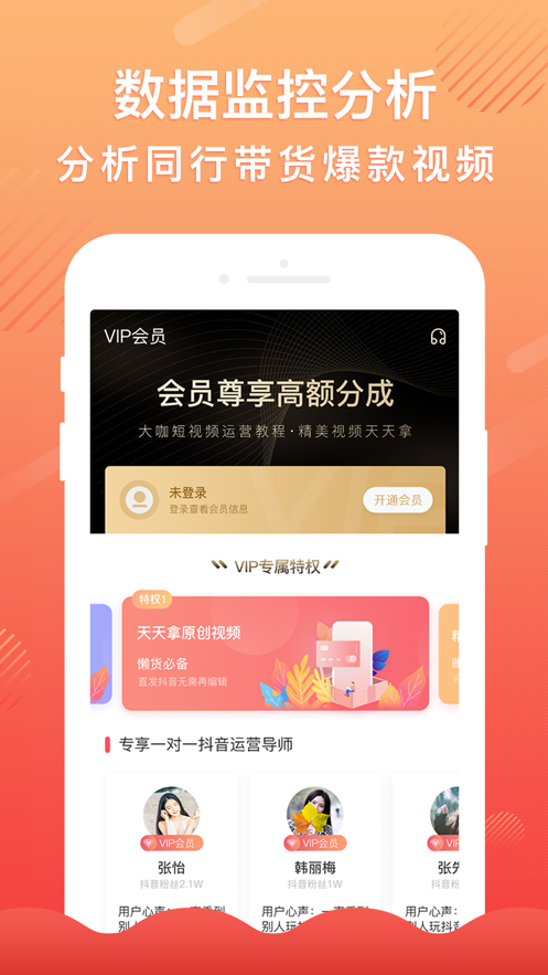 抖赚钱