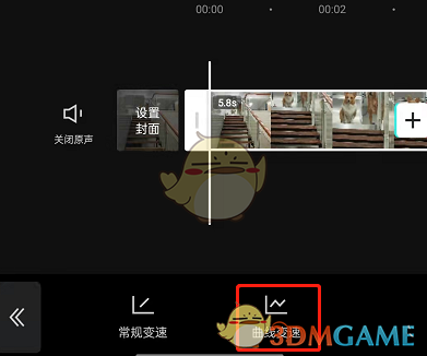 《剪映》自定义曲线变速方法