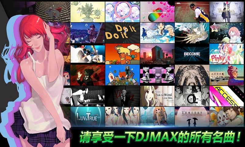 DJMAX TECHNIKA Q