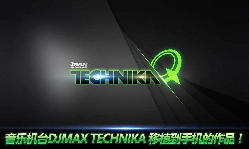 DJMAX TECHNIKA Q