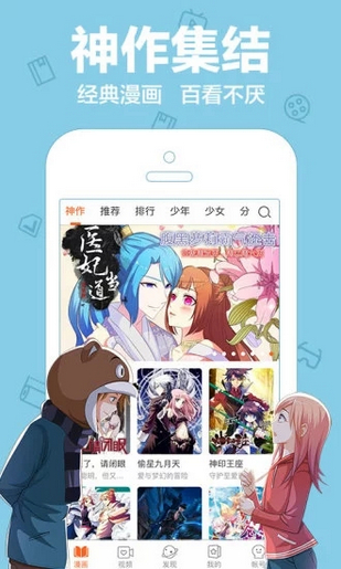 花花动漫软件亮点