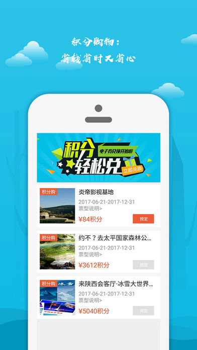 寻秦迹软件特色