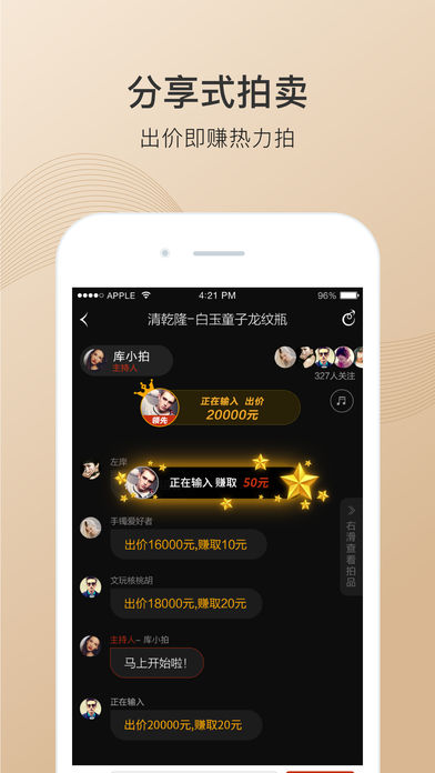 库拍软件特色