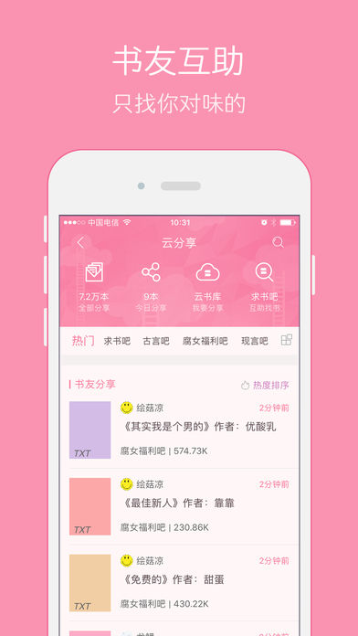 唯伊书坊