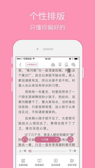 唯伊书坊