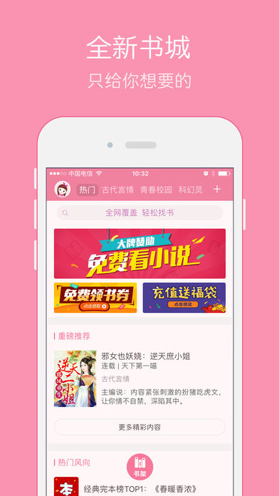 唯伊书坊