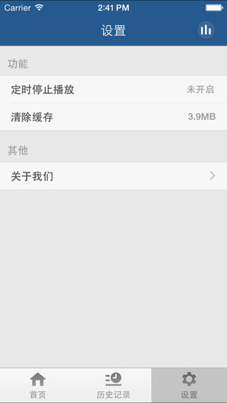破晓电影软件亮点