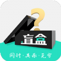 盲盒之家