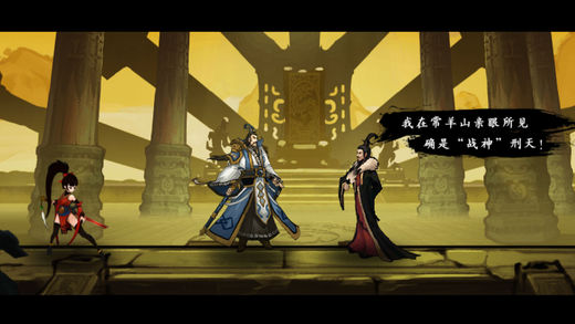 九黎游戏亮点