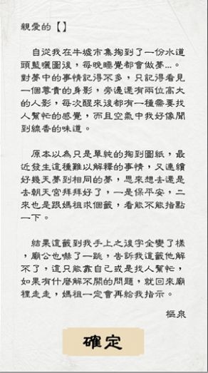 封龙战纪手游