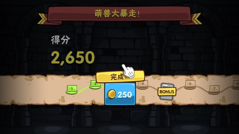 卡牌萌兽游戏特色
