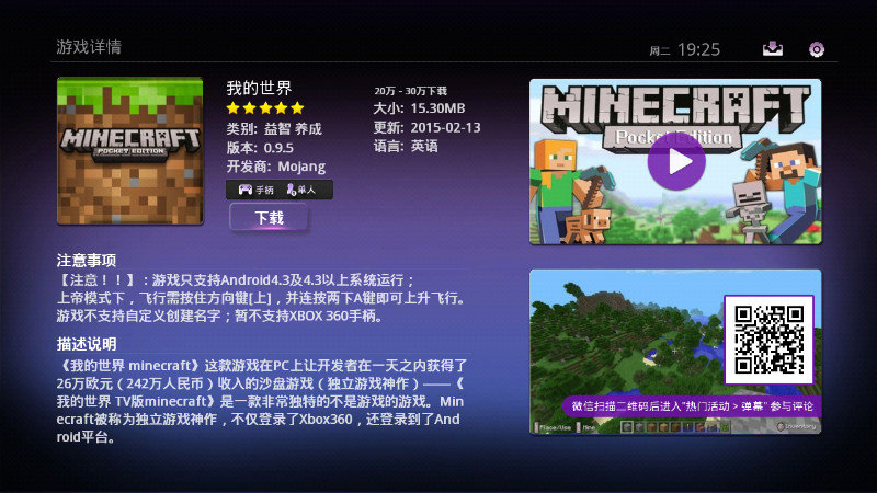 葡萄游戏厅游戏特色