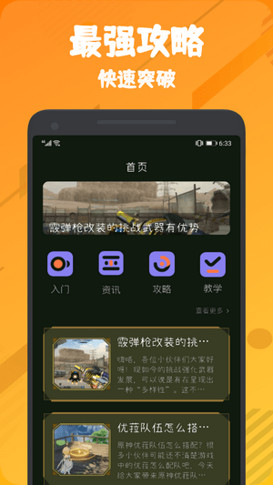 555乐园APP