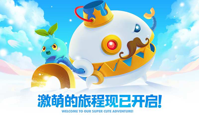 保卫萝卜2游戏特色