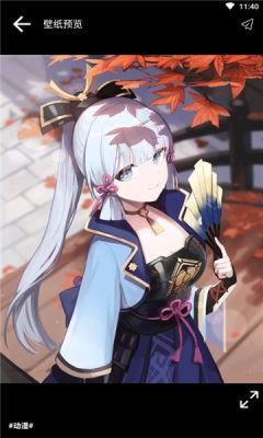牛马壁纸APP