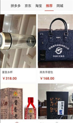 人民乐享