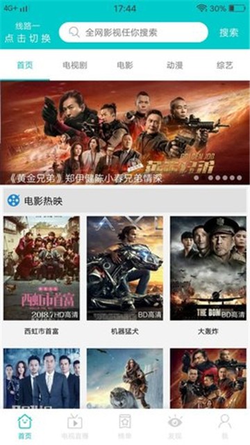 javdb影视APP特色